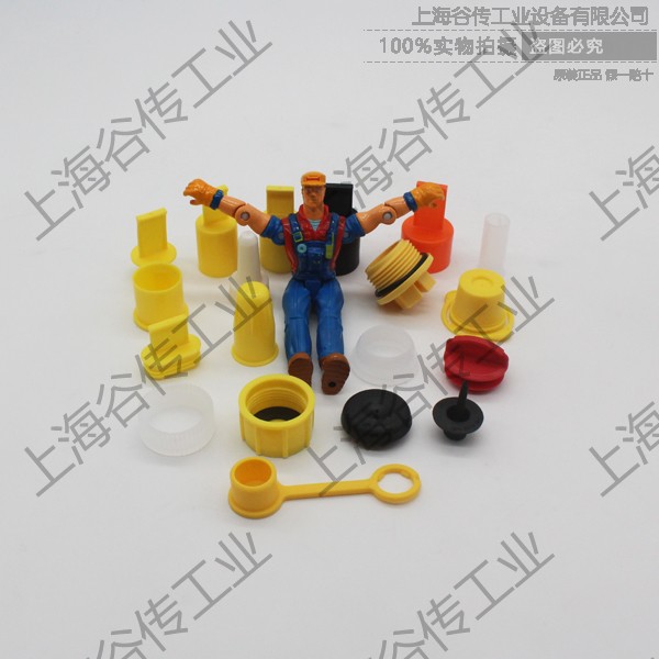 德國Poppelmann KAPSTO保護帽、塑料蓋子